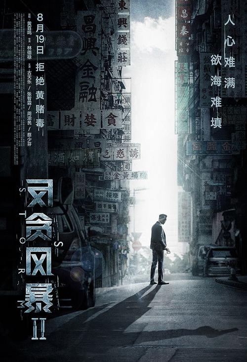 圣玛莉神学院和神学研究所学士毕业证