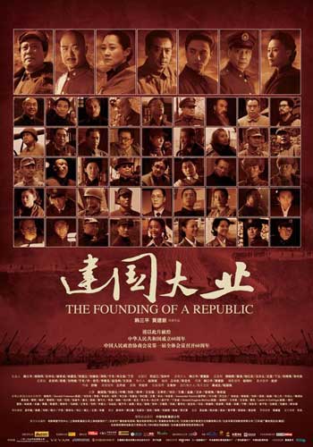 台湾国立东华大学学位证电子图